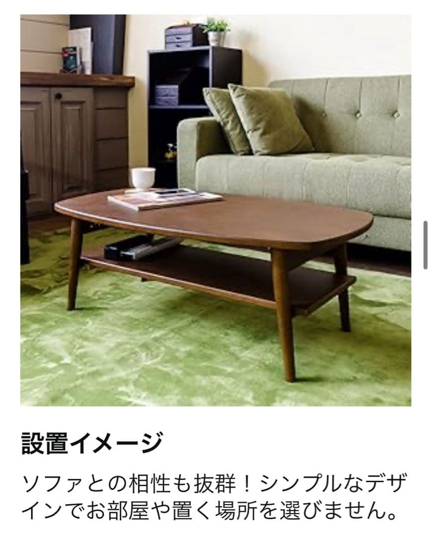 サカベ TRIM 折りたたみテーブル 棚付き 90cm幅 ダークブラウン