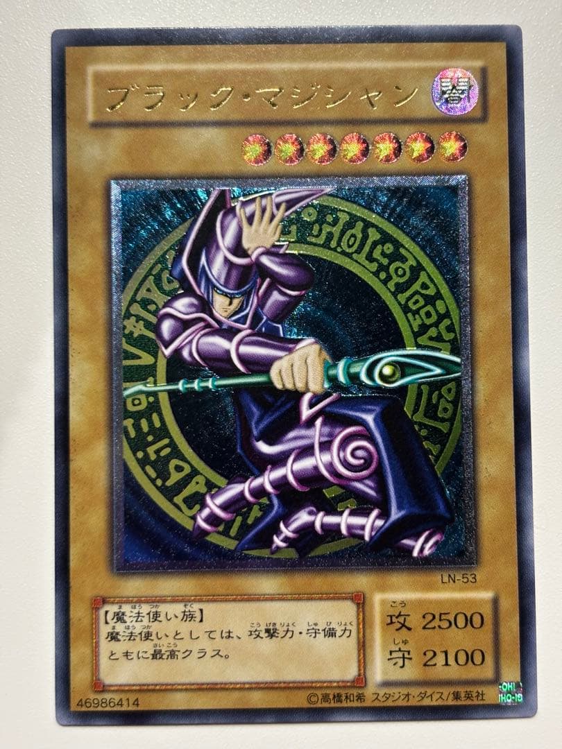 遊戯王　引退品