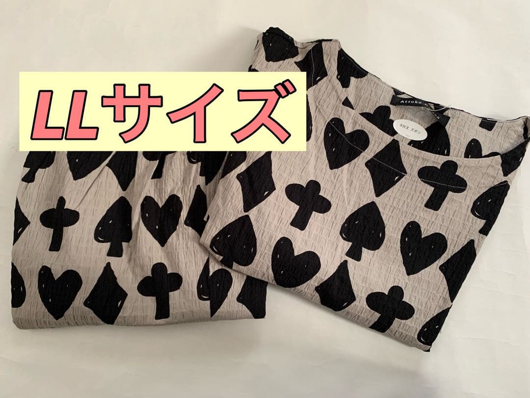 ワコール　マタノアツコ　パジャマ　LLサイズ　HDT112 LG