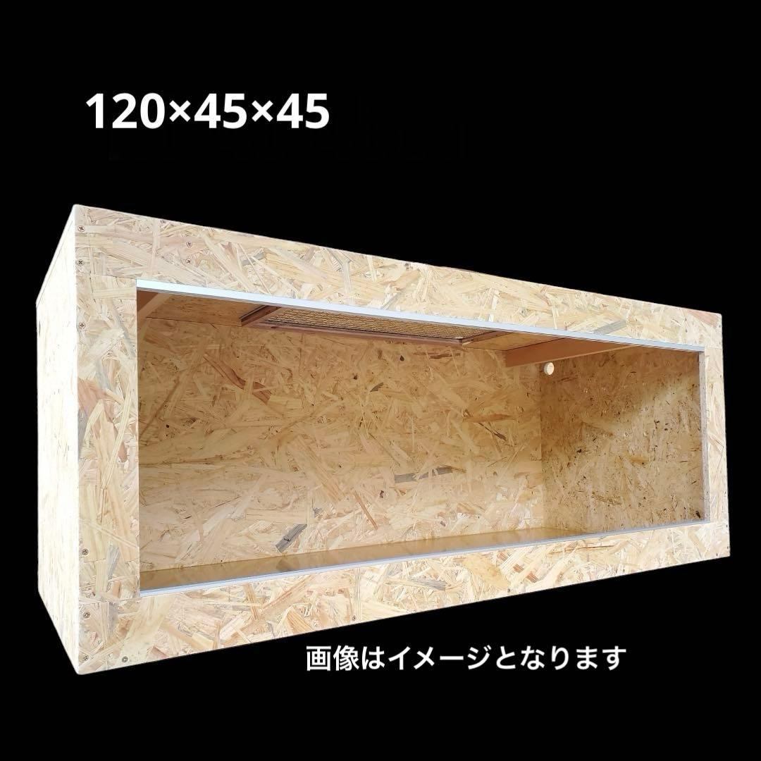 爬虫類ケージ　1204545 床8㎝ 床の深さ防水 キャップ　金網46×26
