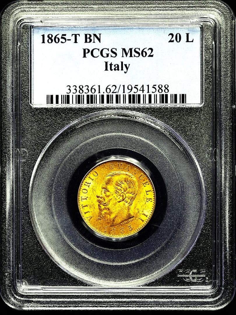 PCGS MS62 イタリア 20リラ　1865　ヴィットリオエマニュエル2世