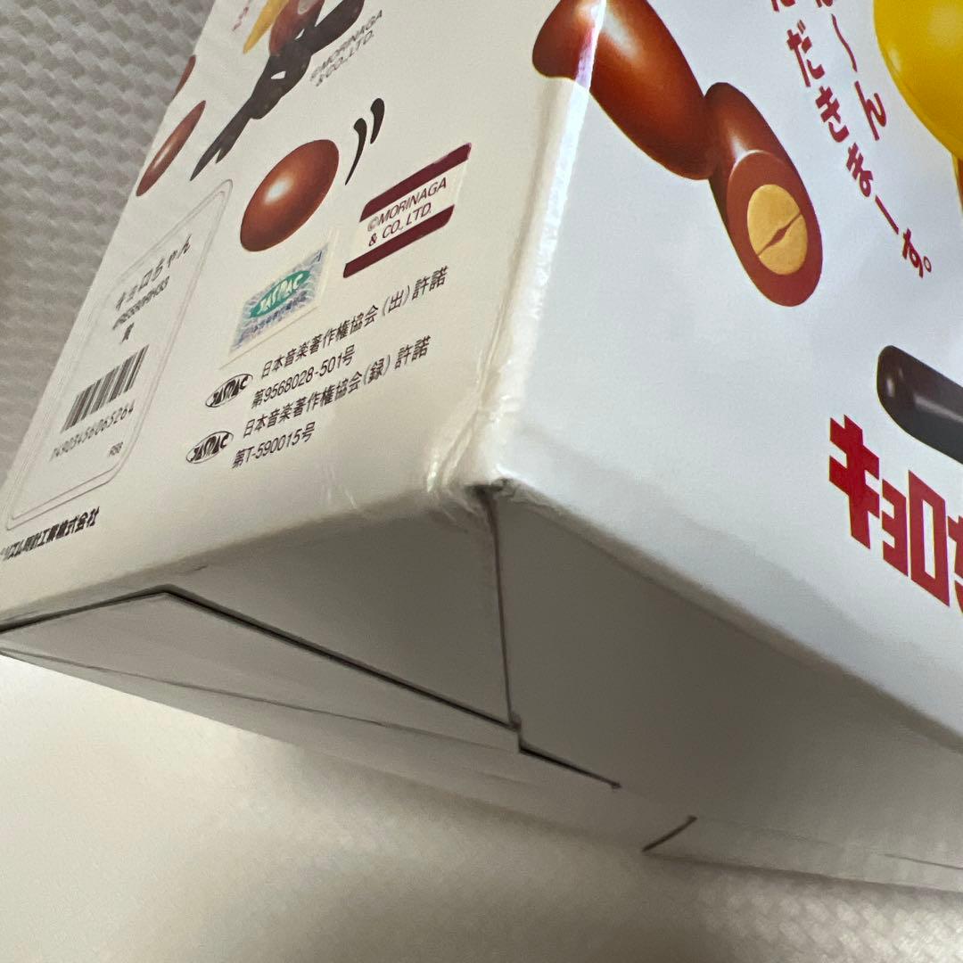 【箱あり】キョロちゃん　目覚まし時計　チロルチョコ　音鳴ります
