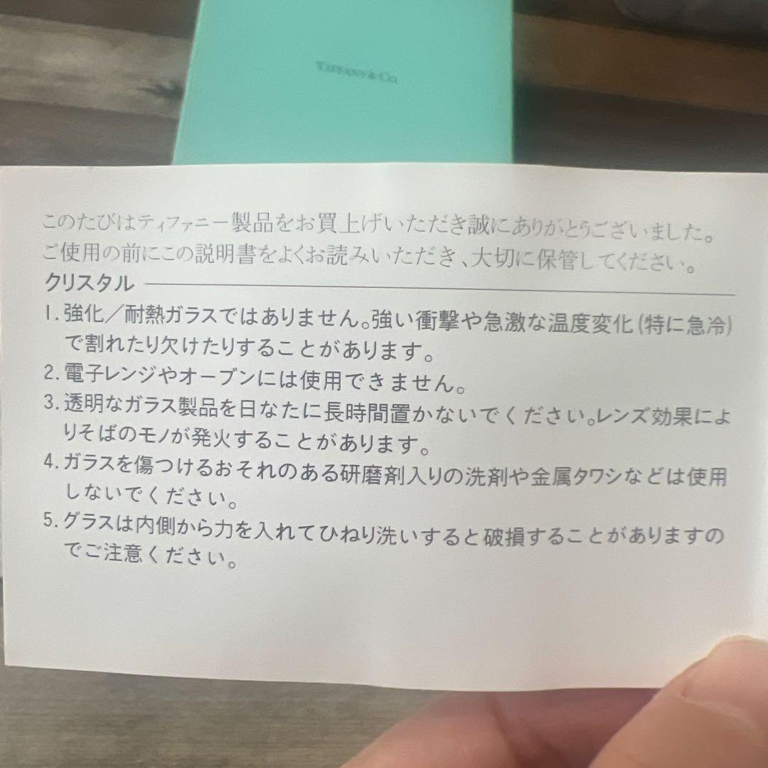 新品・未使用・長期自宅保管★Tiffany＆Co. ★ お皿4枚セット
