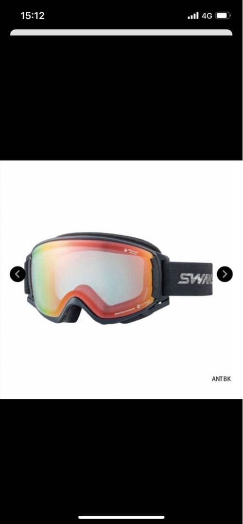 SWANS スワンズ ROVO 22-23 調光MITレッドミラー換気システム