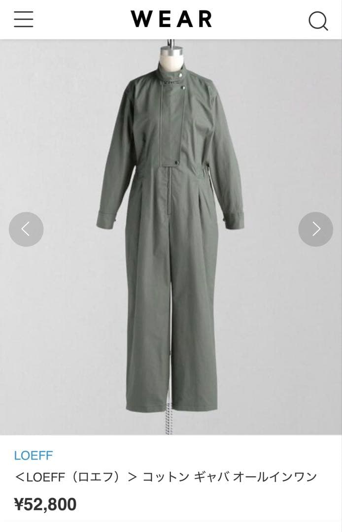 専用LOEFF ロエフ　オールインワン　ジャンプスーツ　ユナイテッドアローズ