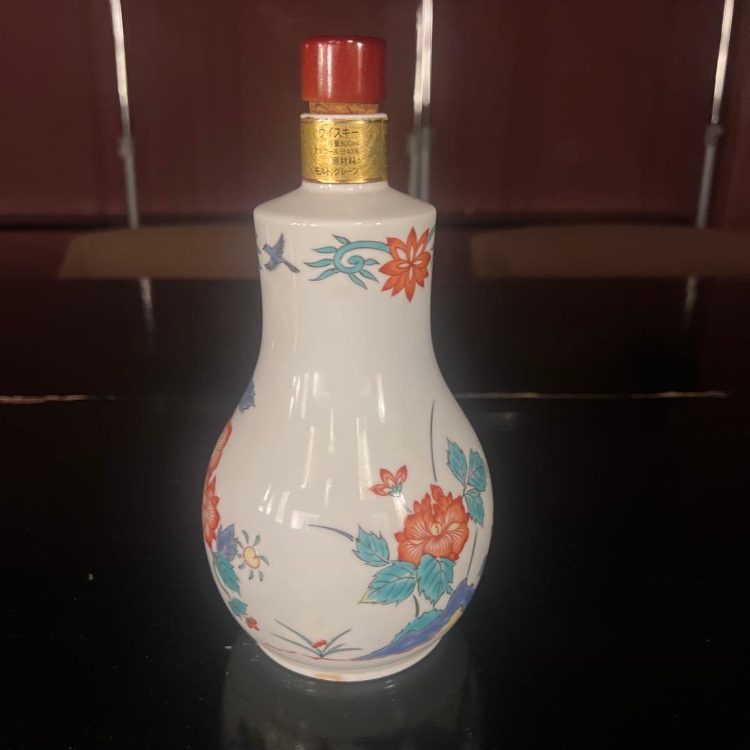 リ*ナ様 響21年 有田焼 空瓶