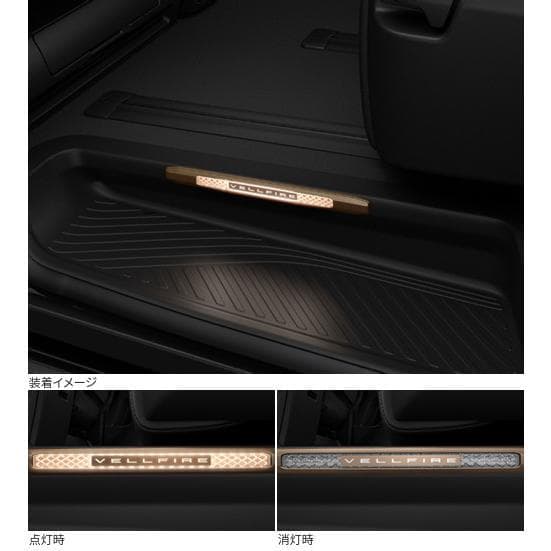 トヨタ純正　イルミネーション付スカッフプレートセット ヴェルファイア 40系