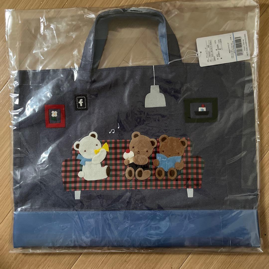 ファミリア　vip限定　デニムバッグ　レッスンバッグ　familiar 手刺繍