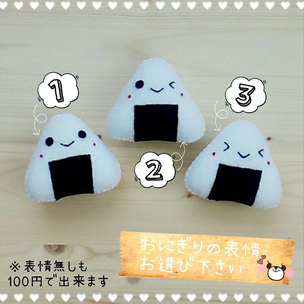 ♬*オーダー詳細ページ♬*　フェルトのおままごと☆お弁当セット