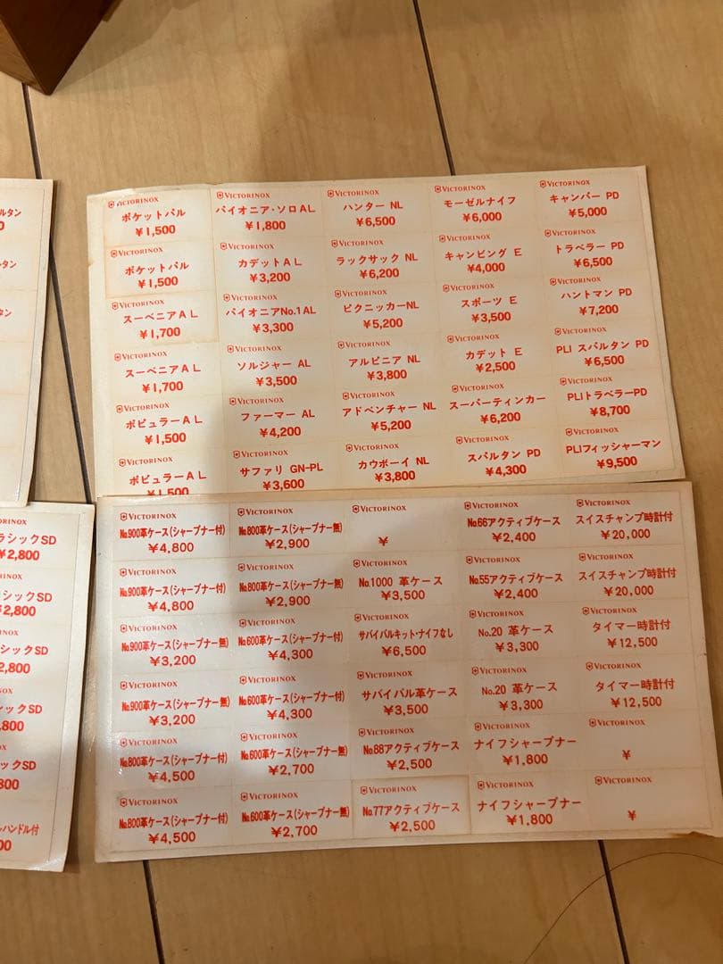 レア　非売品　Victorinox 木製ディスプレイケース　　ビクトリノックス