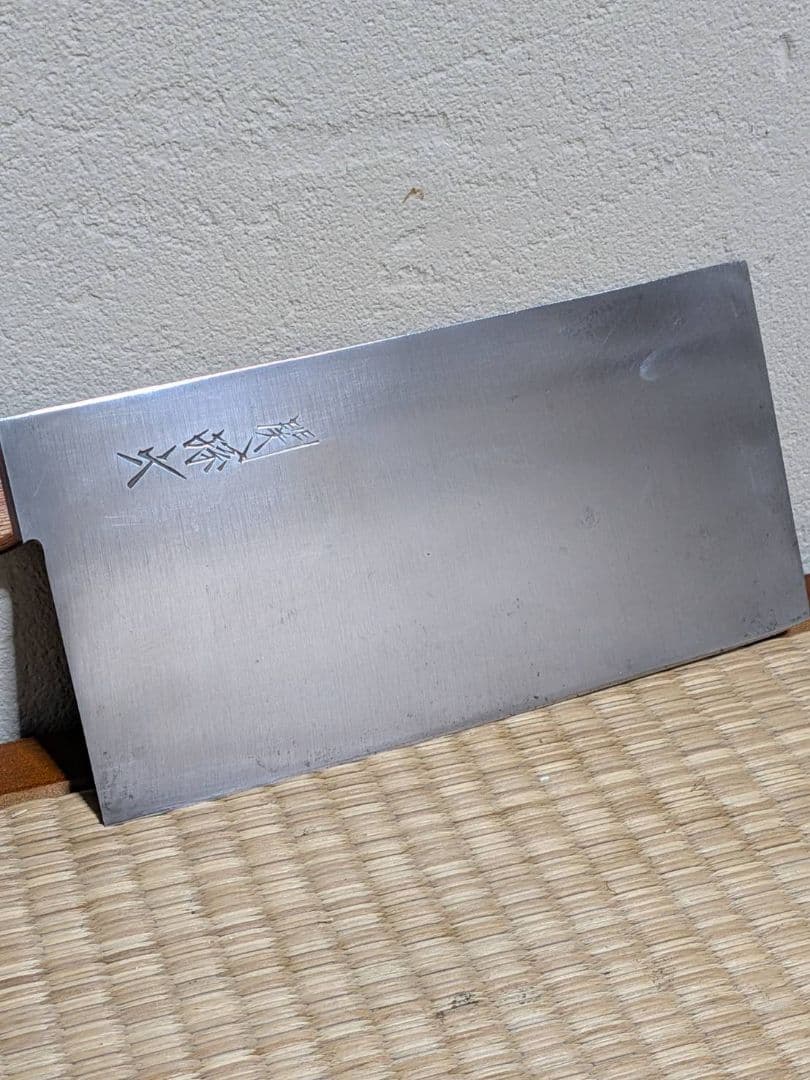 貝印 関孫六 中華包丁 AG500 刃渡り17.5cm