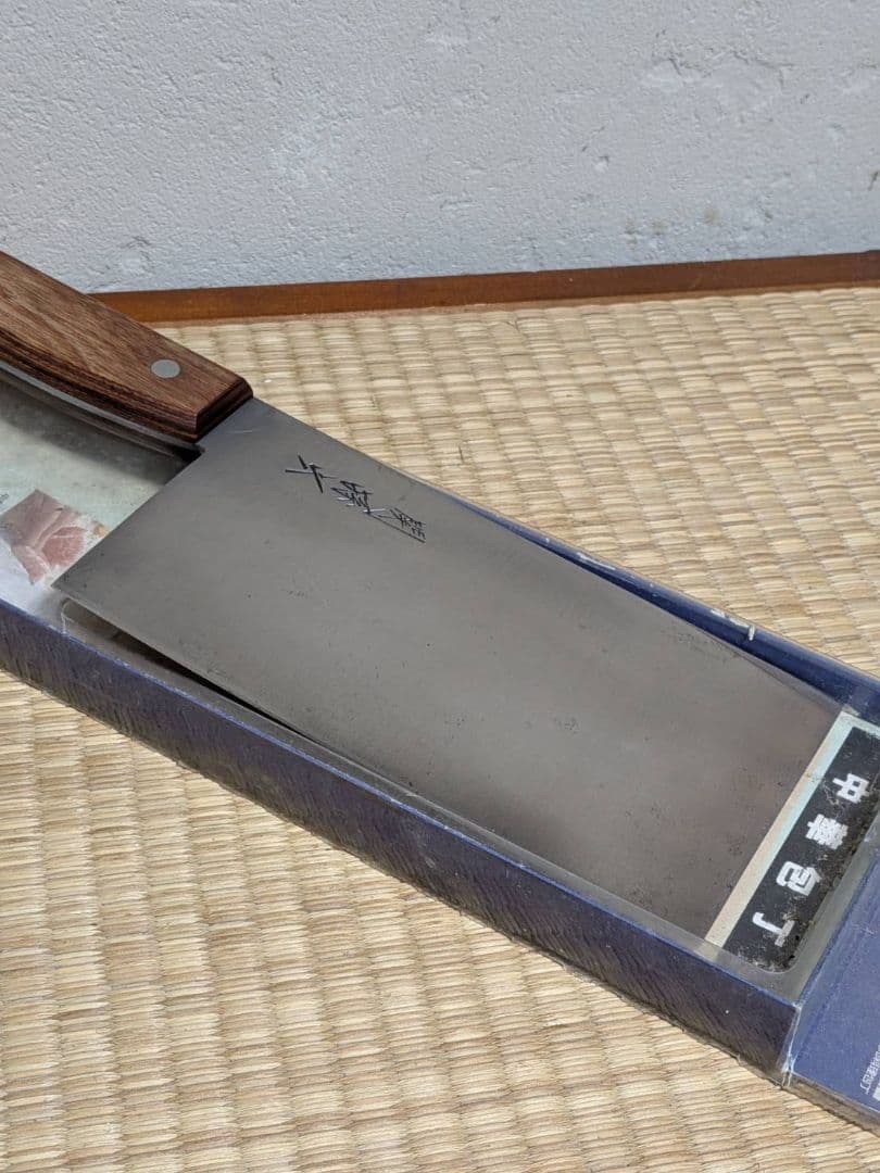 貝印 関孫六 中華包丁 AG500 刃渡り17.5cm