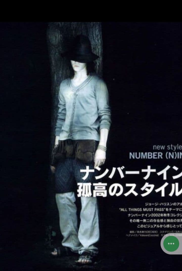 トップス archive NUMBER (N)INE Long Sleeve Tee