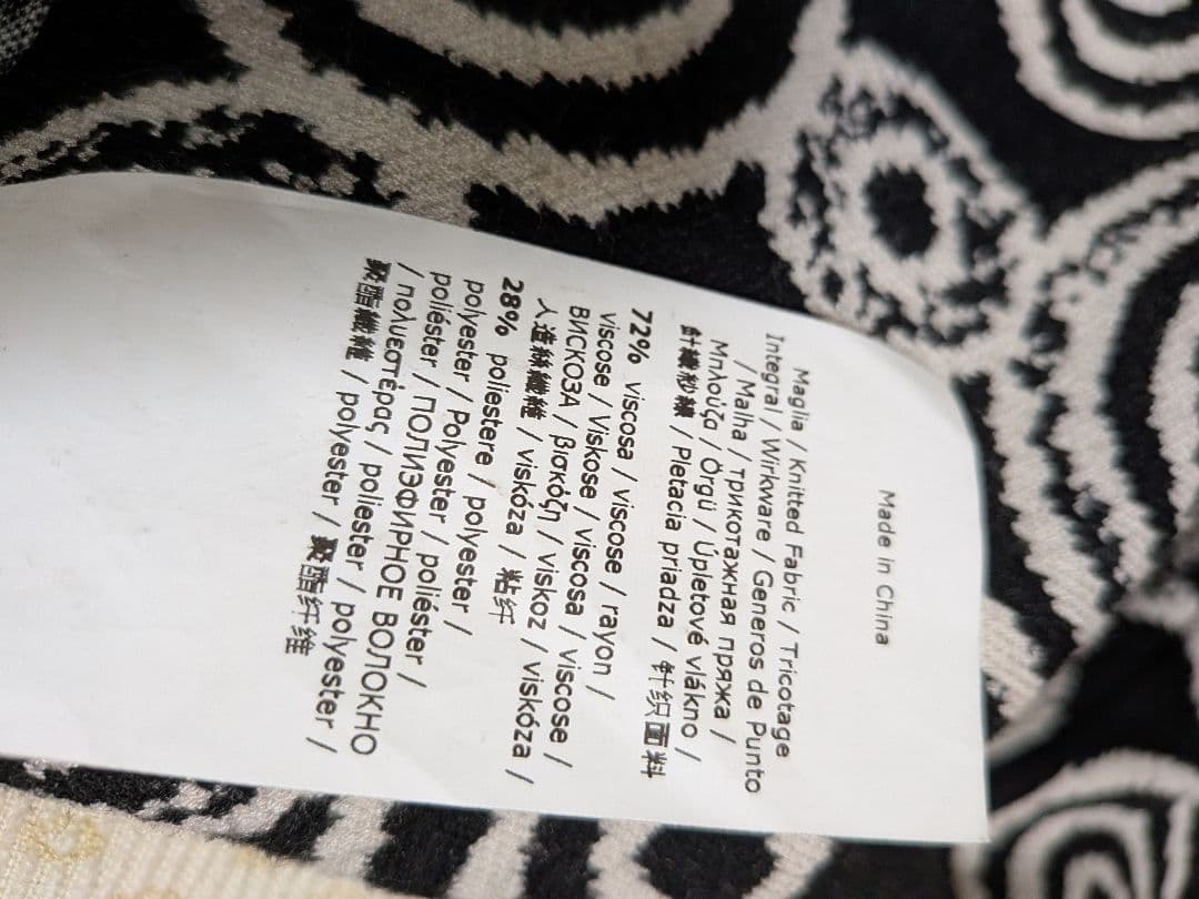 'S MaxMara 長袖ニット