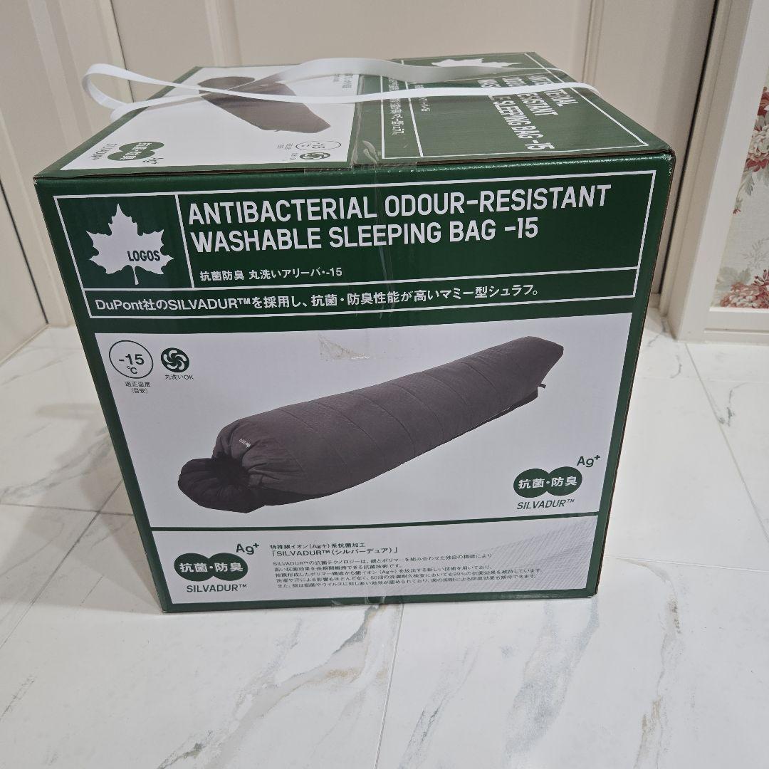 LOGOS 寝袋 -15℃ 抗菌・防臭・洗濯可能