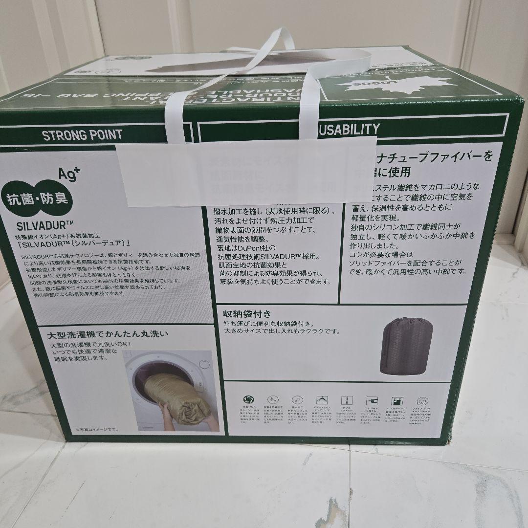 LOGOS 寝袋 -15℃ 抗菌・防臭・洗濯可能