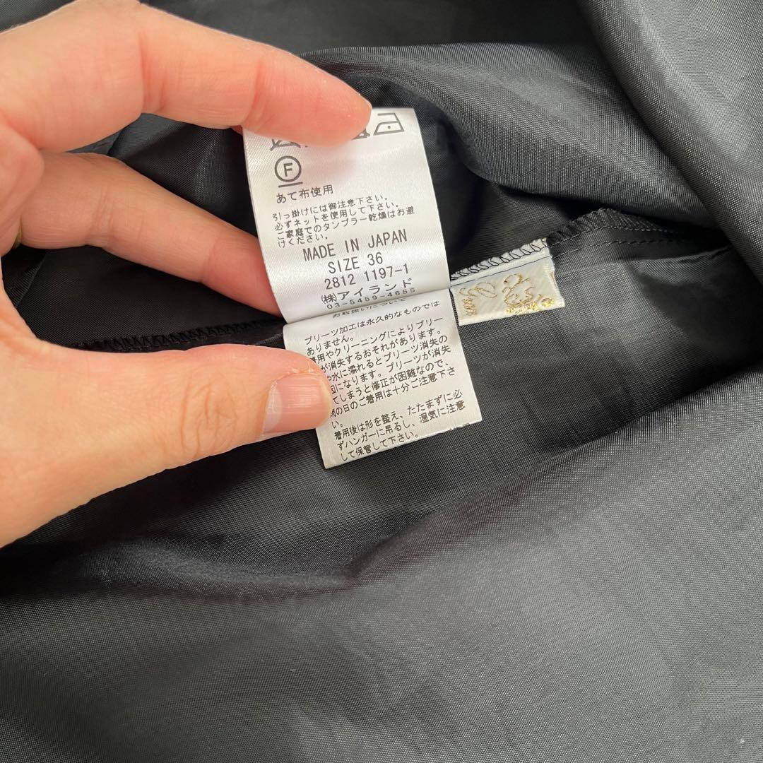 グレースクラス ロングスカート 安室奈美恵さん着用