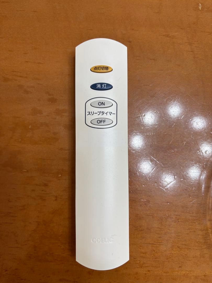 ODELIC シャンデリア