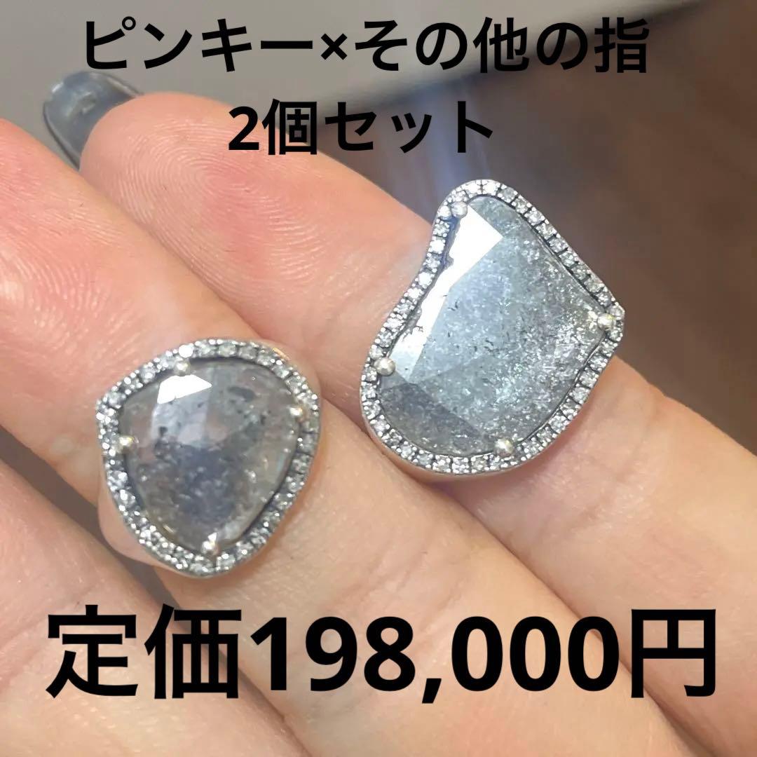 adlin hue スライスダイヤリング 2個セット