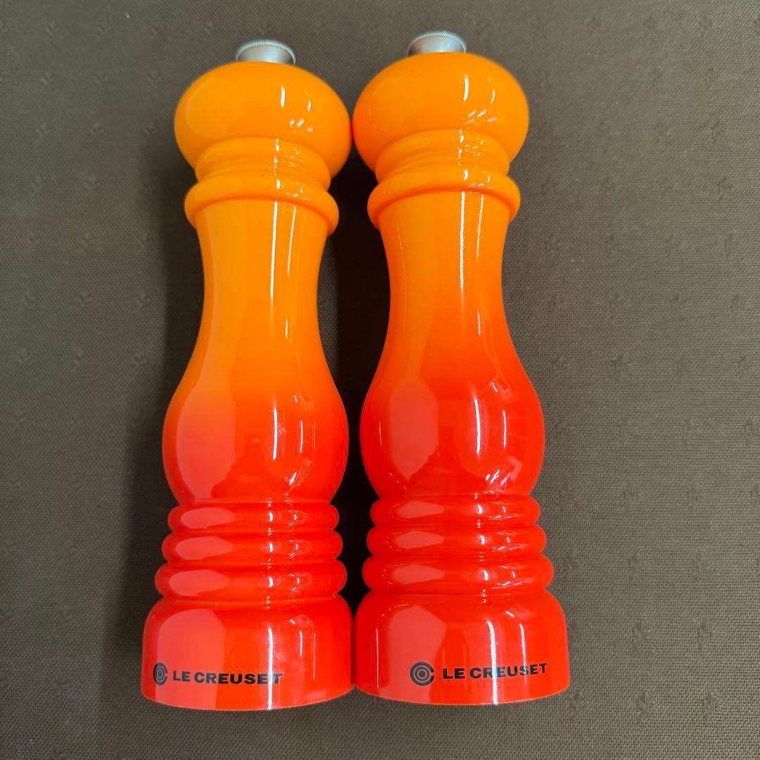 ルクルーゼ　ペッパーミル　オレンジ　2本セット