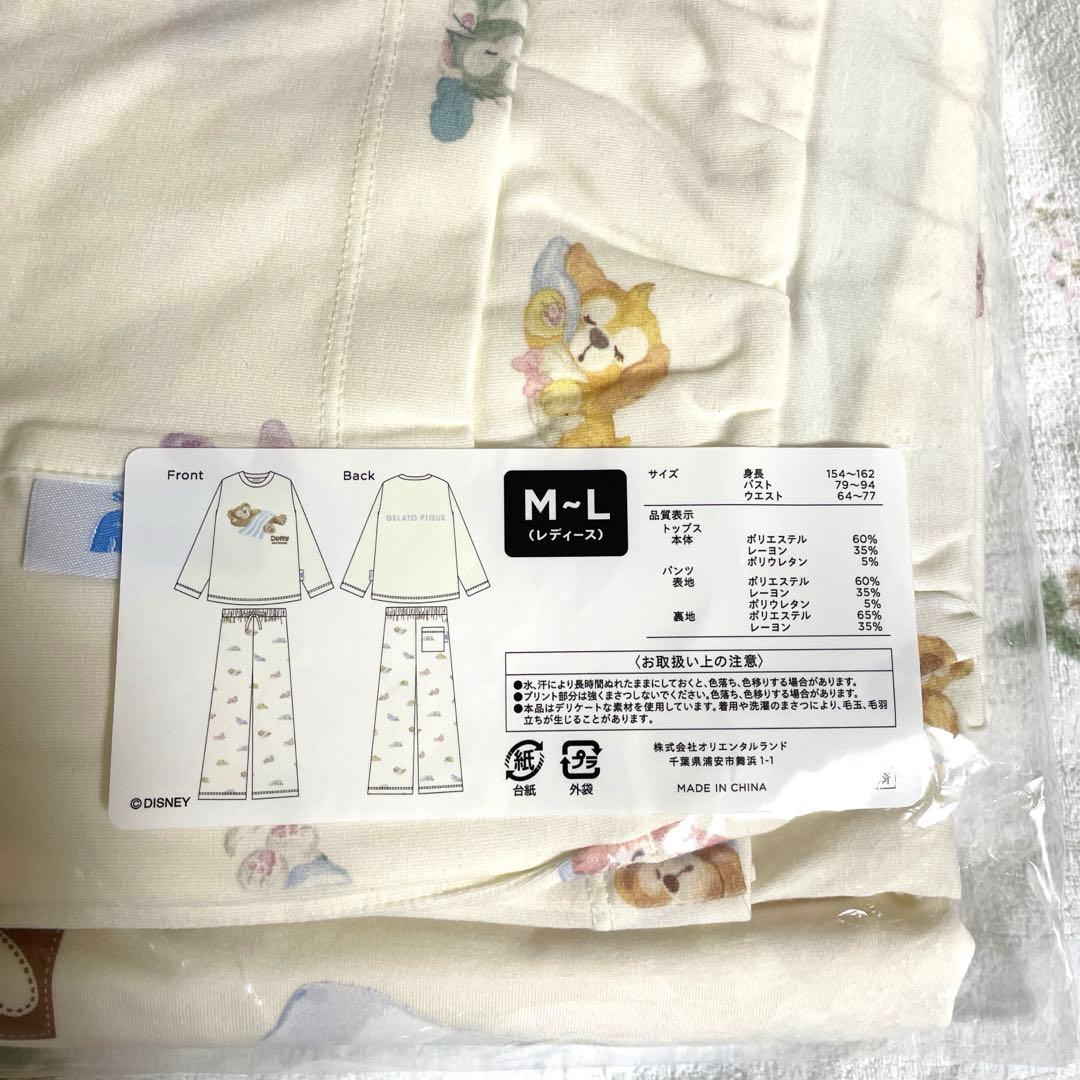 ダッフィー　ジェラピケ　長袖パジャマ