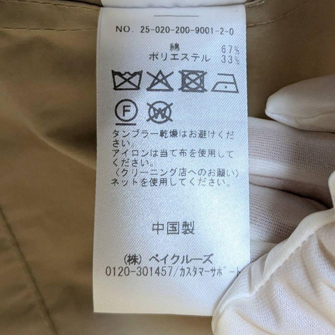 スピック＆スパン 25SS C/Pミドル丈トレンチコート ベージュ M