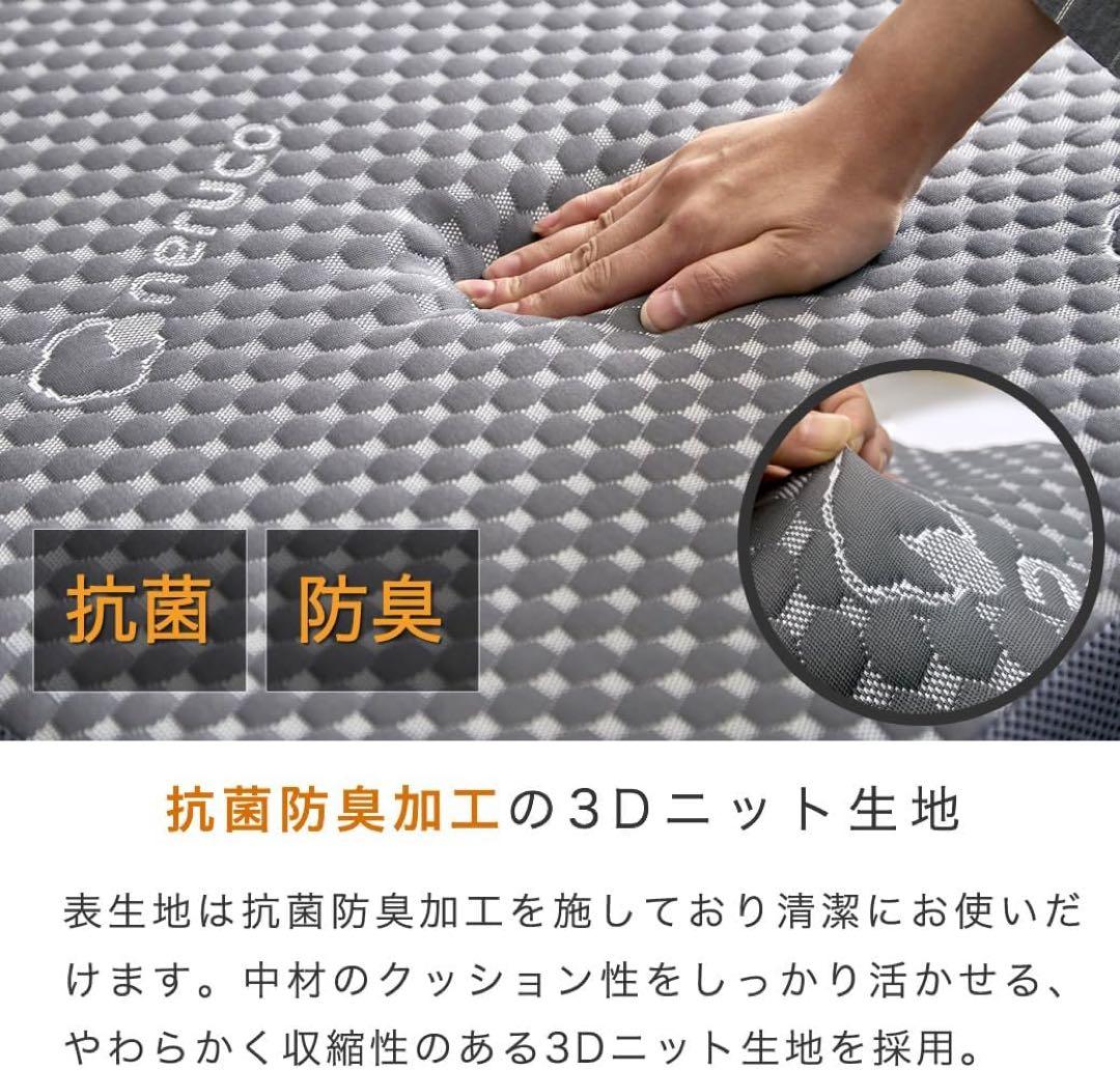 腰をしっかり支える 高反発 体圧分散マットレス 敷布団 セミシングル