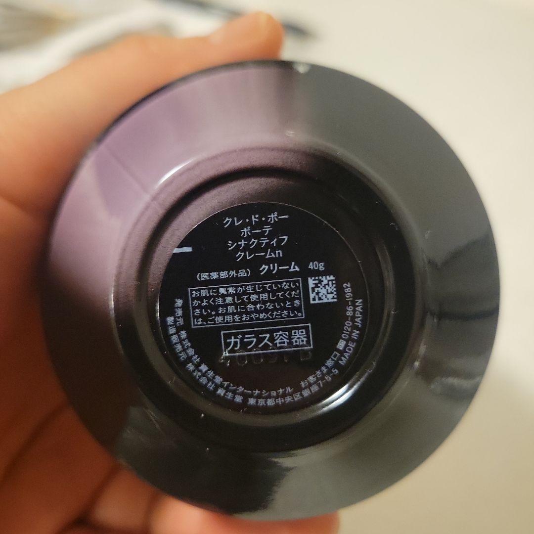 SYNACTIF シナクティフ　クレームn