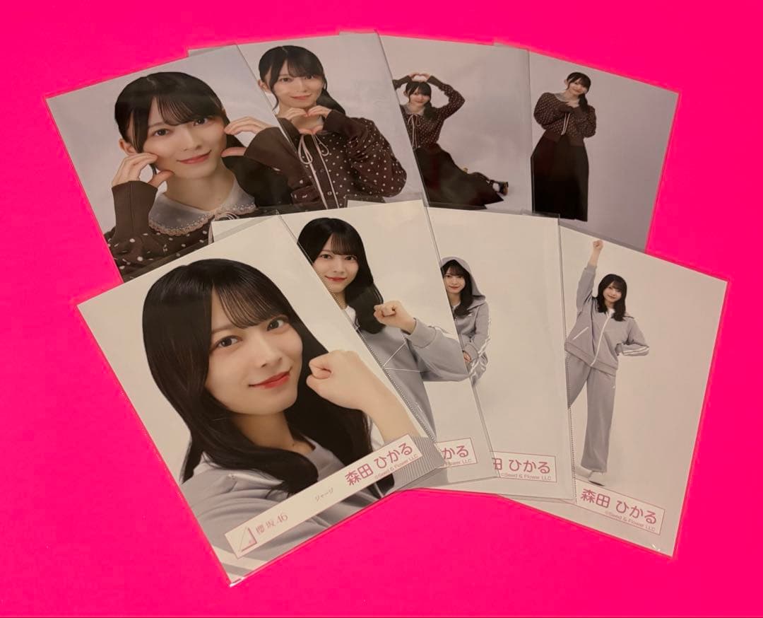 森田ひかる　櫻坂46 生写真　2026年 バレンタイン　ジャージ　8種コンプ