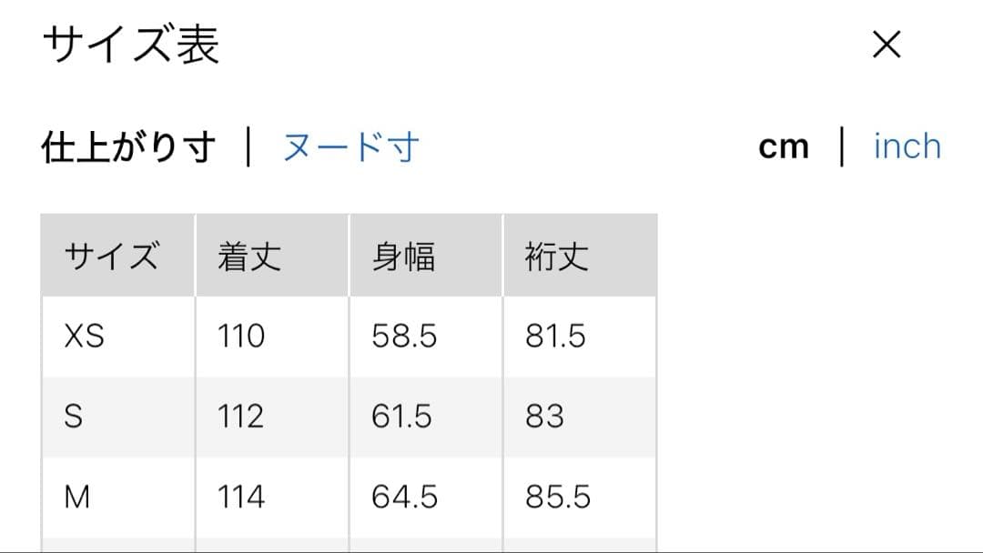 UNIQLO U パデッドステンカラーコート オリーブ 2023AW