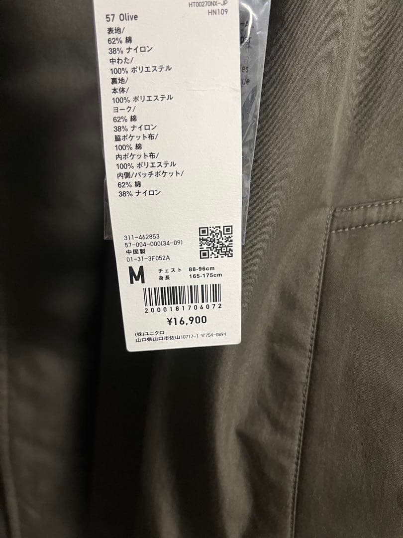 UNIQLO U パデッドステンカラーコート オリーブ 2023AW