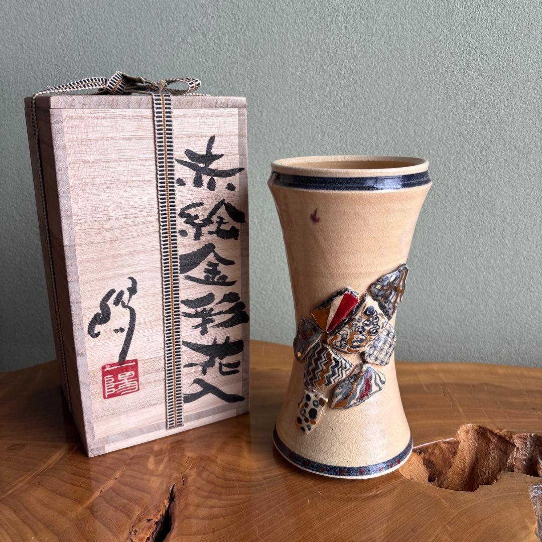 赤絵金彩花入 小崎一陽造 高さ20cm 共箱