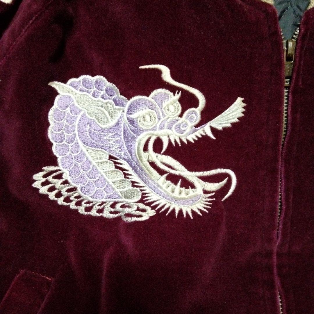 スカジャン別珍和柄龍刺繍ワインレッド【90s】高配色スーベニアジャケット