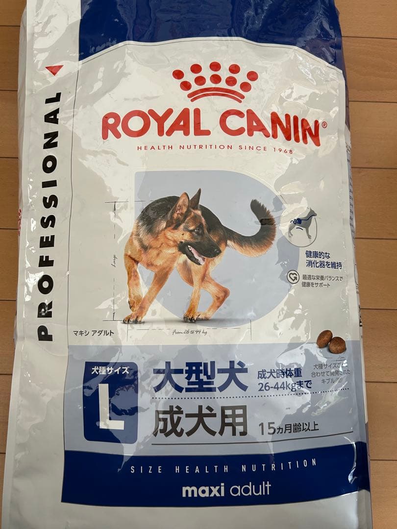 ロイヤルカナン　マキシアダルト　大型犬　16kg