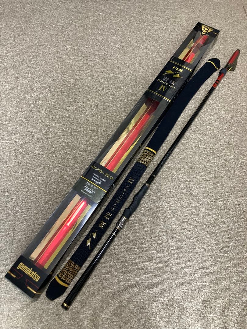 中古美品　がま磯　グレ競技スペシャルIV　0.75-53