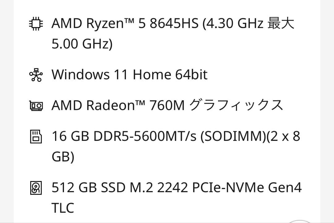 Lenovo IdeaPad Slim 5 Gen 10 ルナグレー