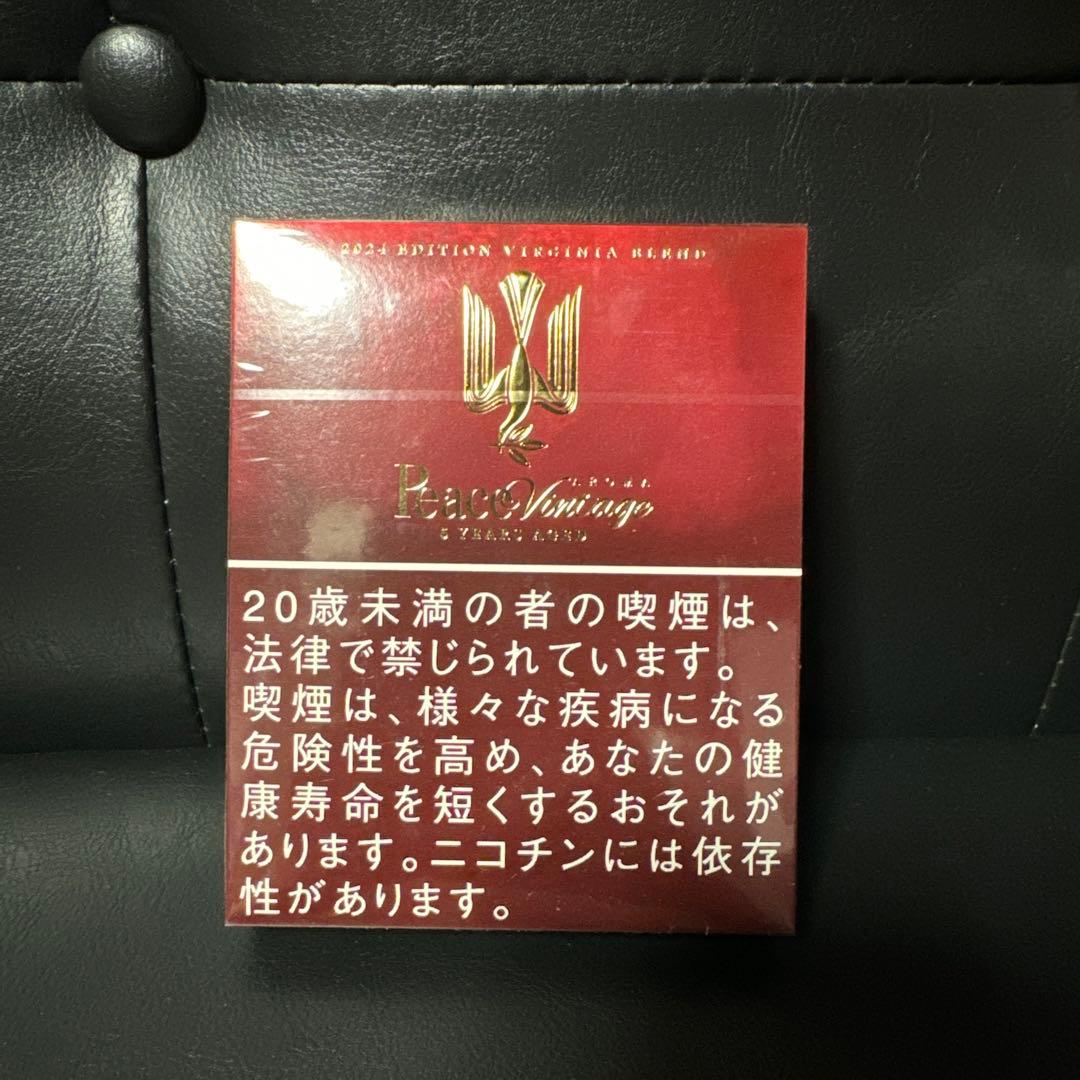 限定値下げ中‼️ Peace アロマヴィンテージ 缶 復刻版 限定品