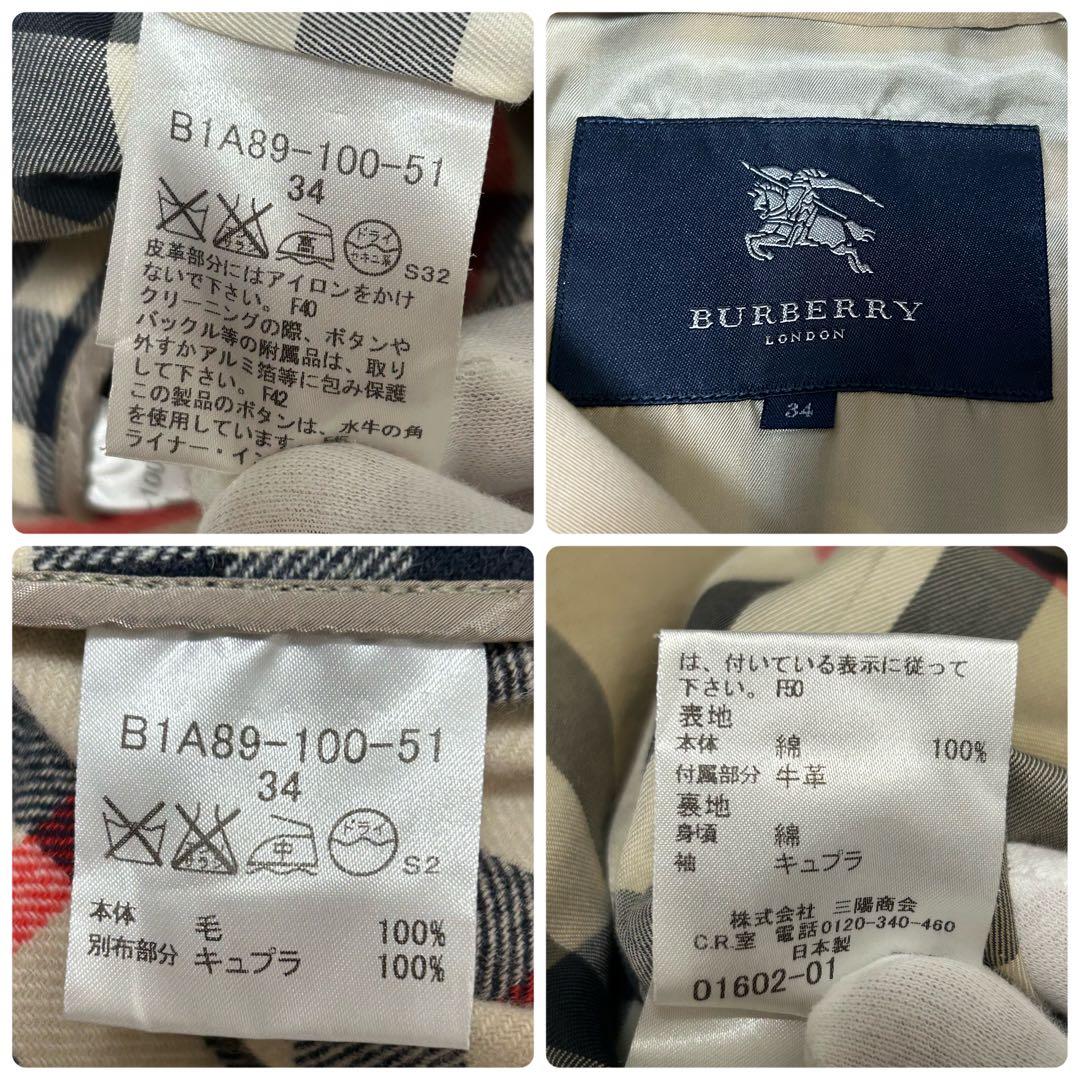 ✨良品 バーバリーロンドン トレンチコートライナー メガチェック 34