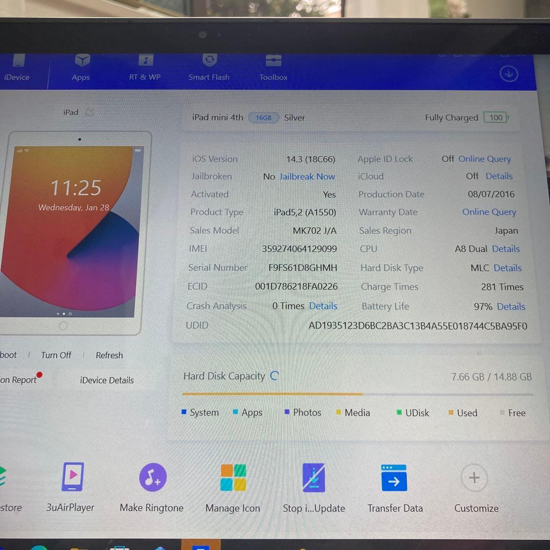 384【早い者勝ち】電池最良好☆iPad mini4 16GB SIMフリー☆