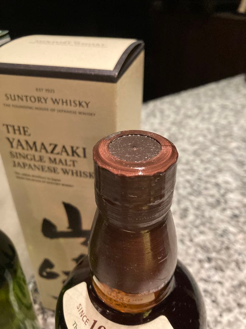 【新品未開封】山崎NV、白州NV 箱付き　2本セット