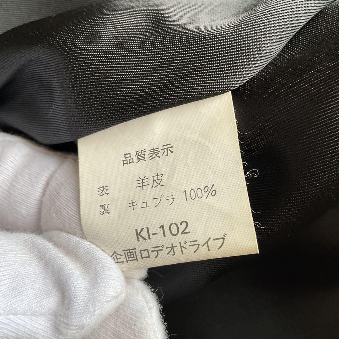 美品✨90's レザージャケット　本革　ボンバー　ブラック　襟付 大きい　XL