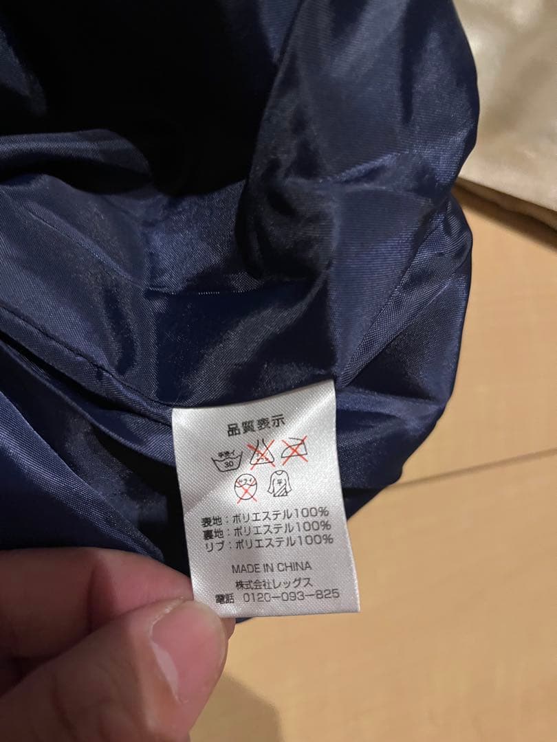 新品　非売品 YAZAWA 矢沢永吉 プレミアムモルツ コラボ スカジャン 刺繍