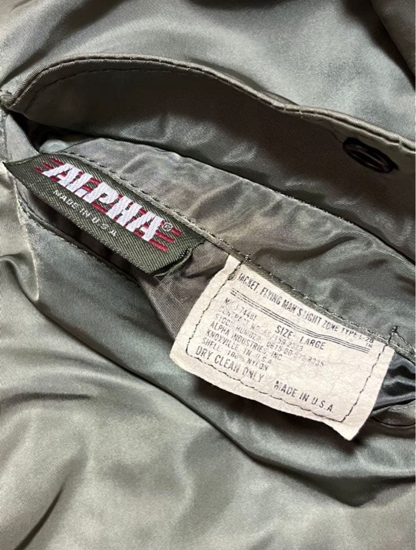 80s ALPHA アルファ L-2B 民間 ミリタリー 古着