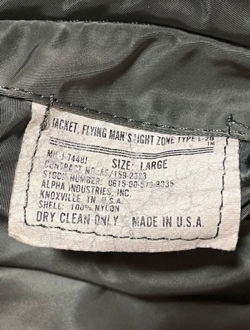 80s ALPHA アルファ L-2B 民間 ミリタリー 古着