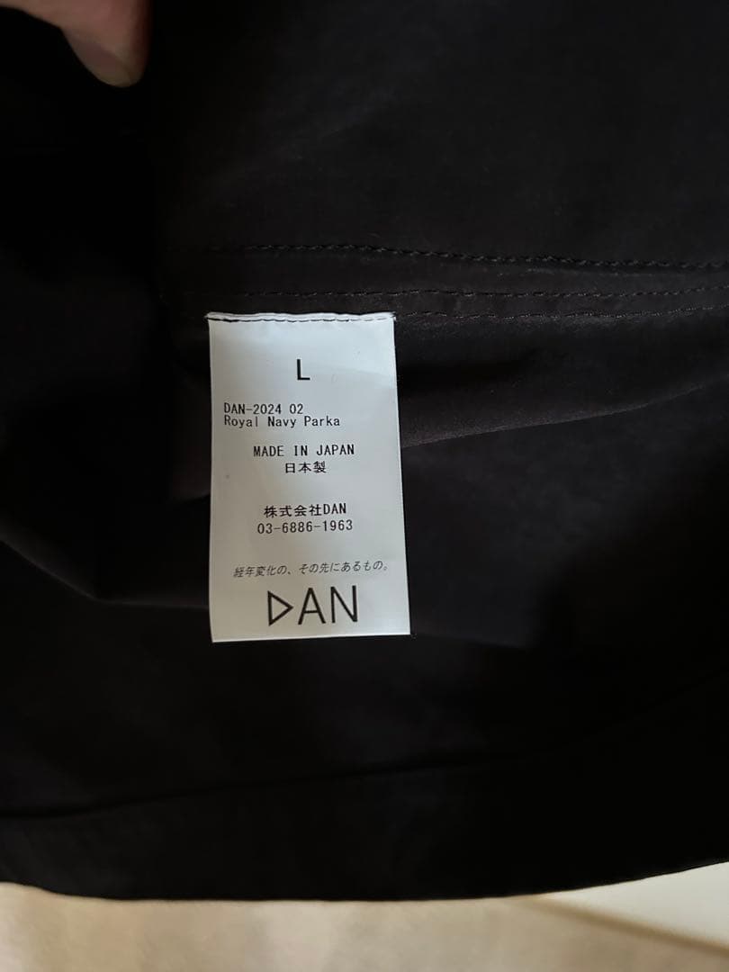DAN  Navy Parka ロイヤルネイビーパーカー　L希少