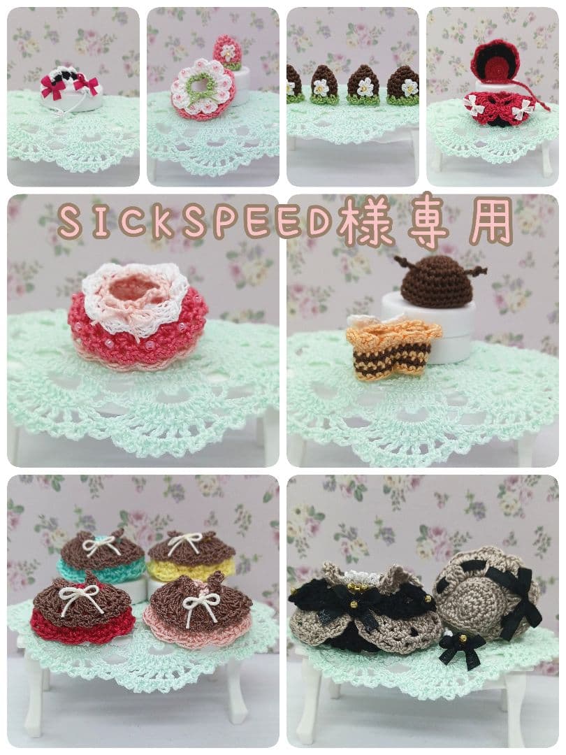 SICKSPEEDページ　ミニチュアドール服　　ハンドメイドドール服