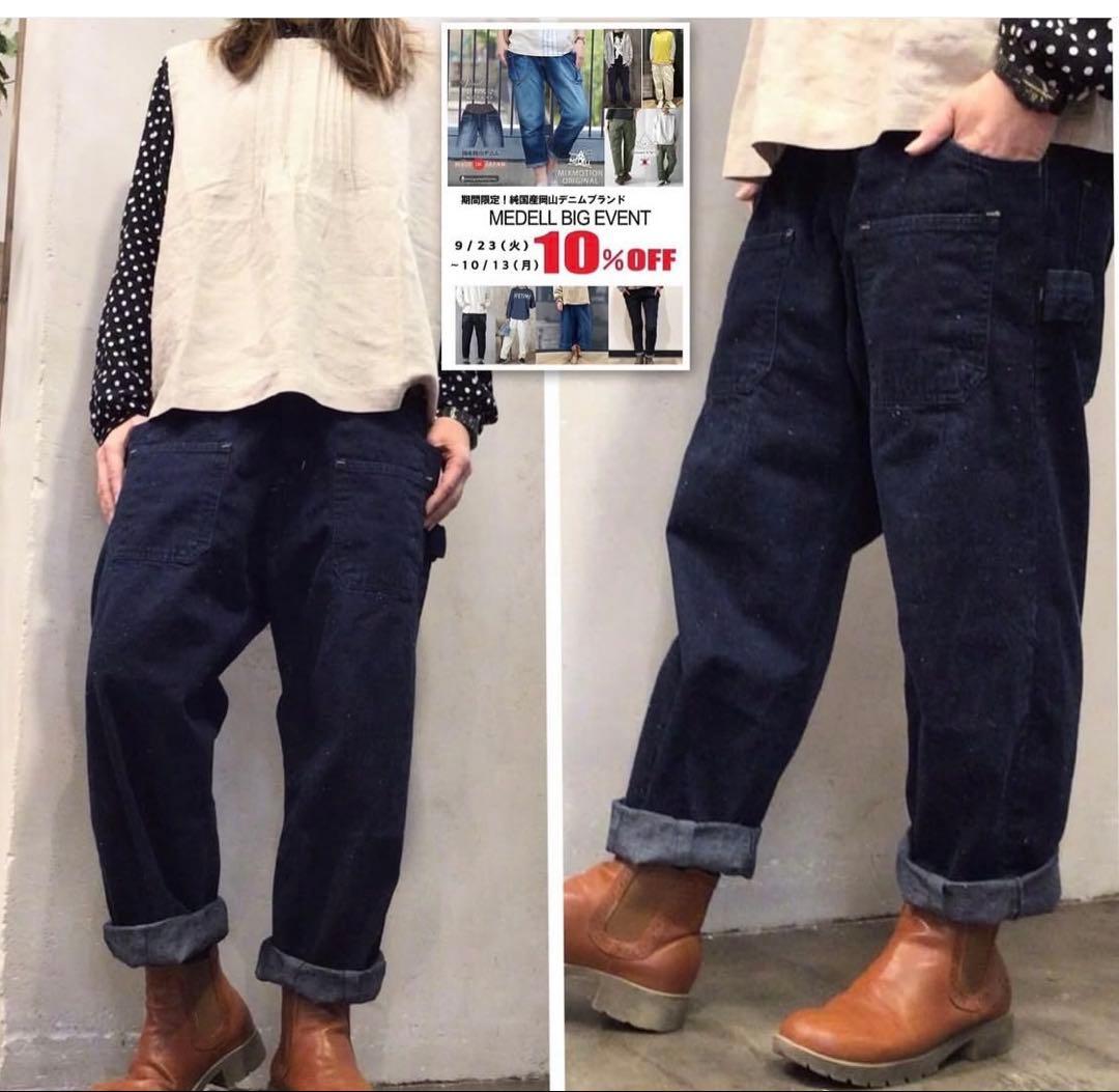 新品未使用　MEDELL メデル　ガーメントデニム　岡山デニム　L