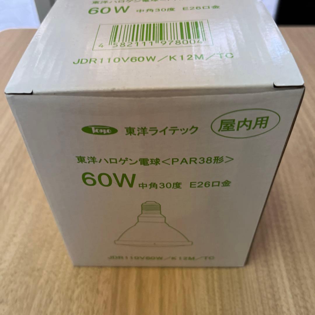 ハロゲン電球
