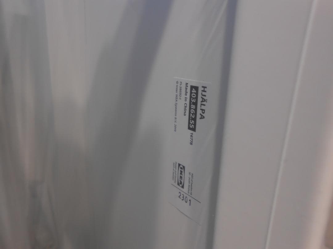 直接引取可 訳アリ IKEA HJÄLPA イェルパ 4枚セット 近隣配送可能