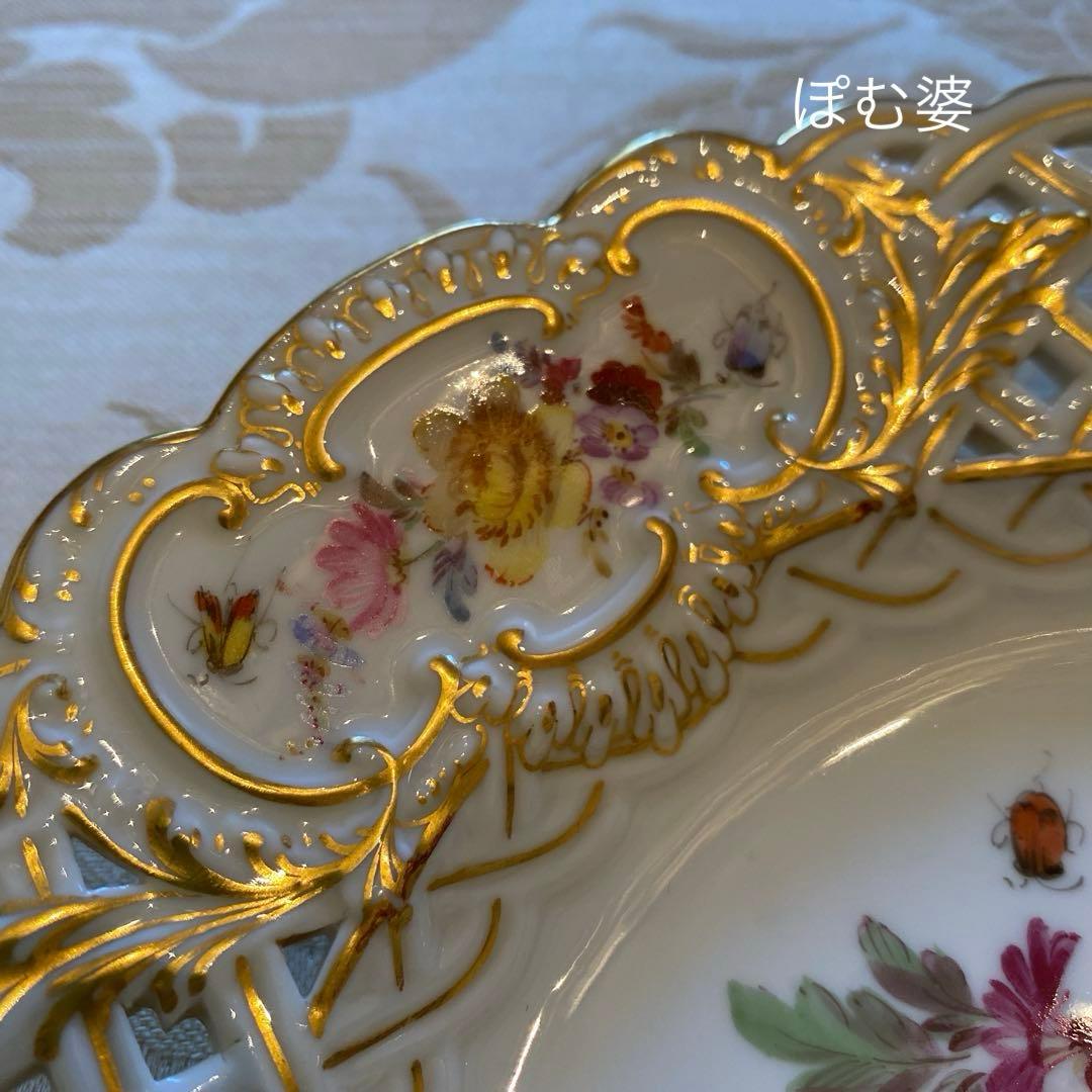 【古マイセン】金彩 透かし皿 ２枚 ①ワトー ②フラワーブーケと昆虫